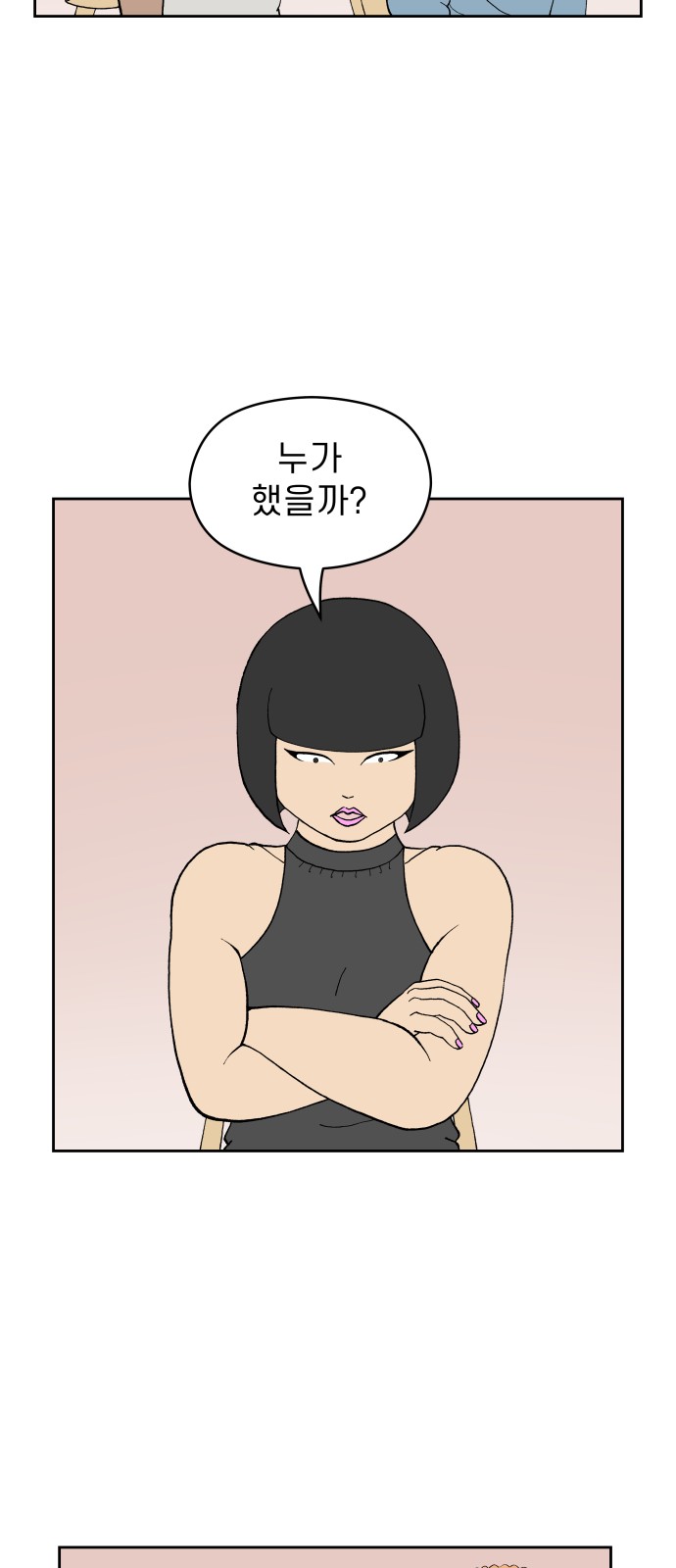 35 페이지
