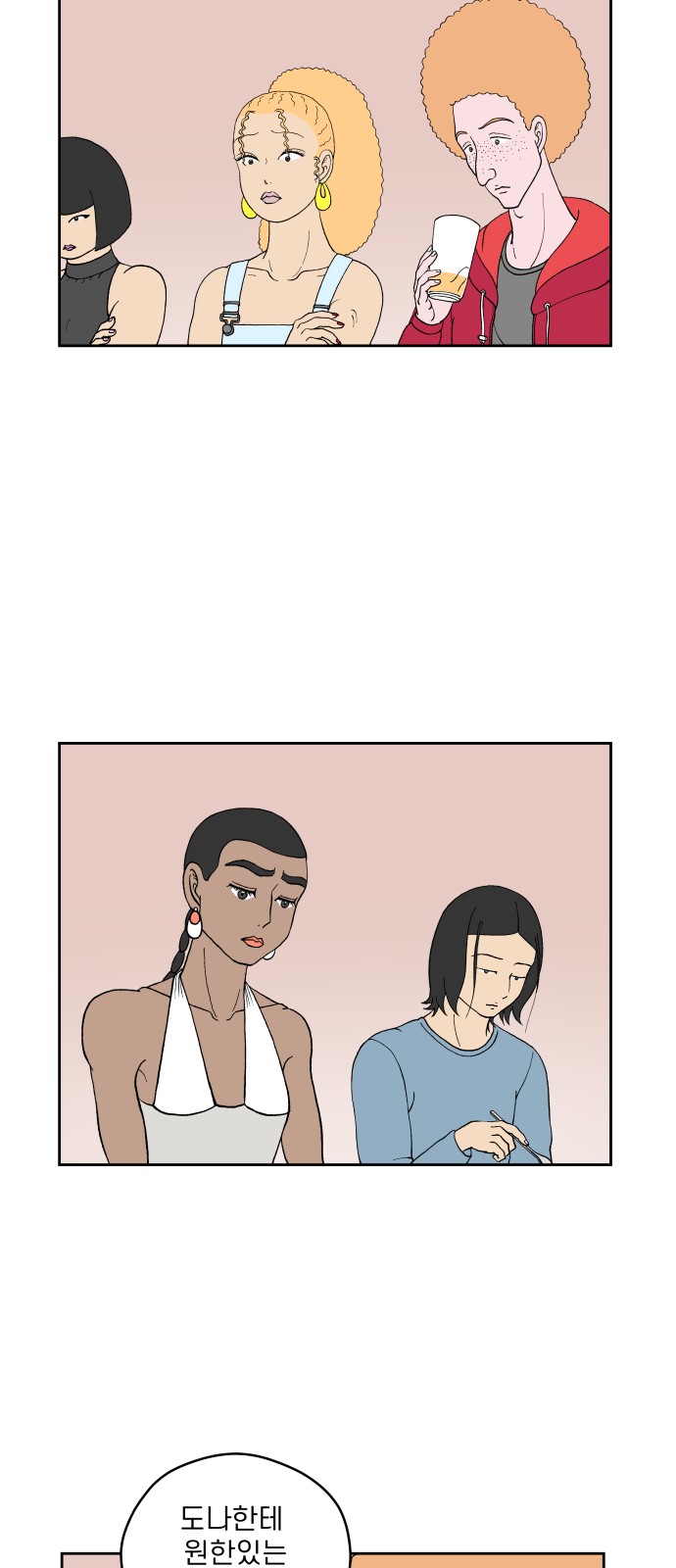 36 페이지