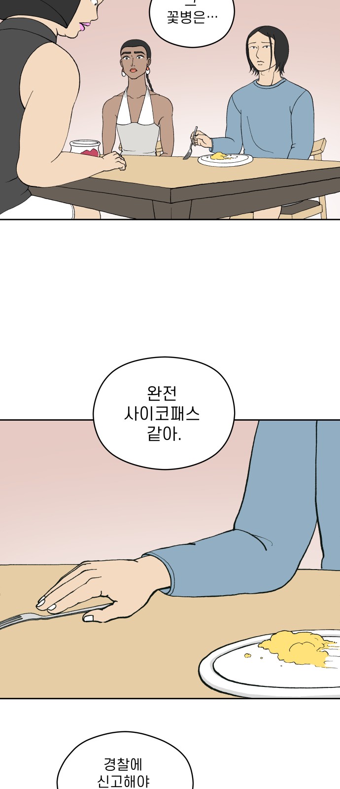 41 페이지