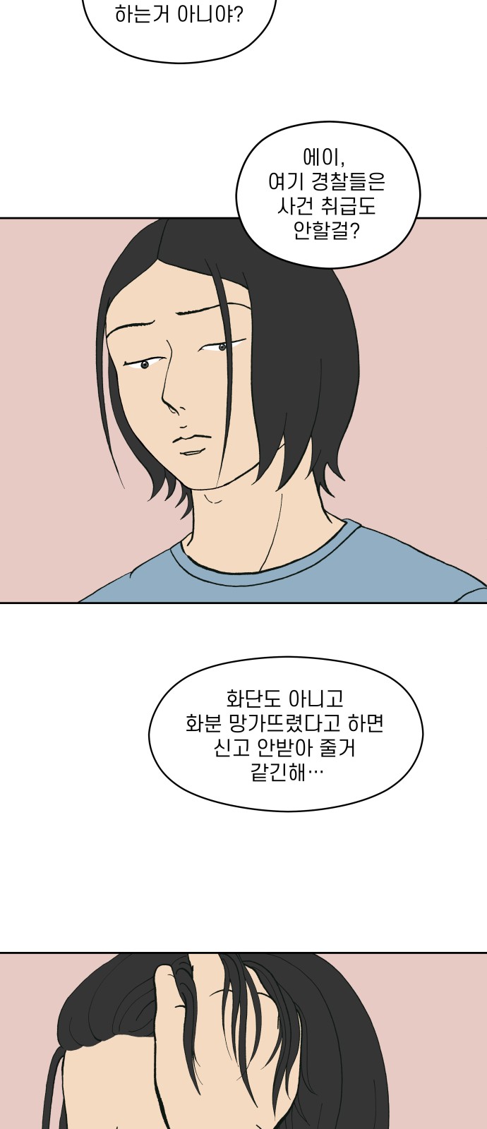 42 페이지