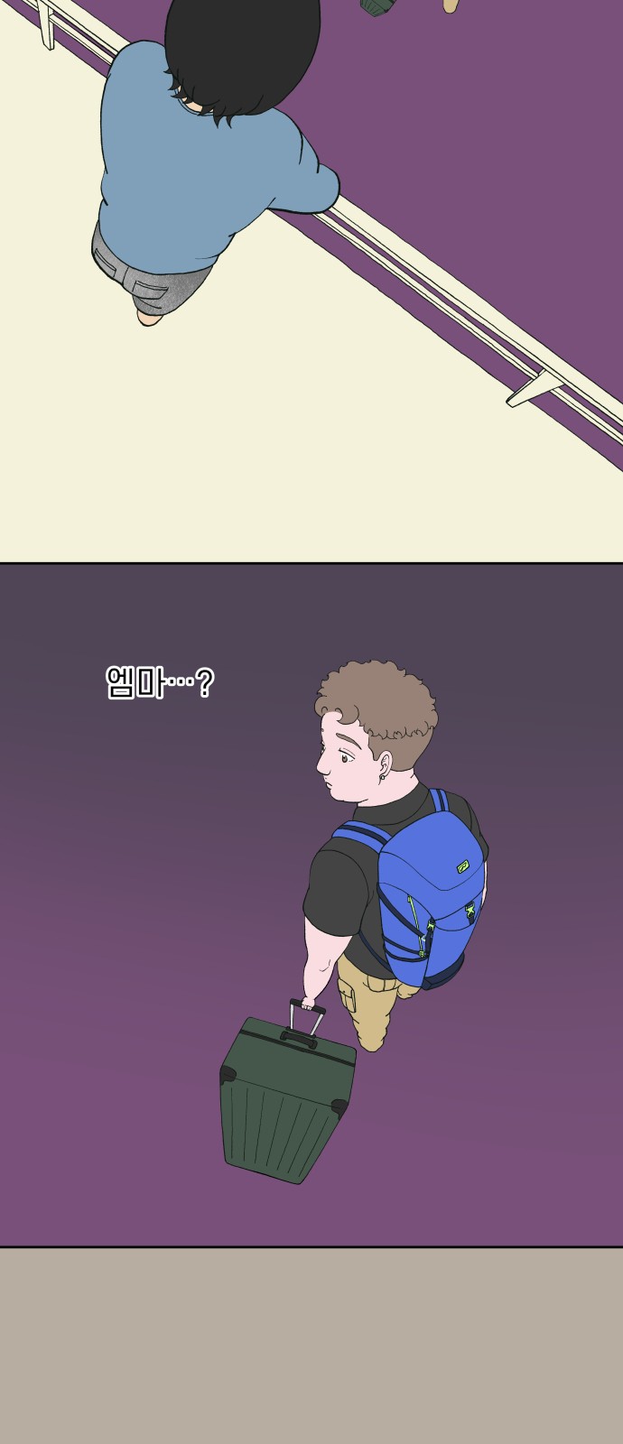 47 페이지