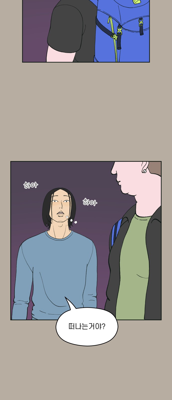 49 페이지