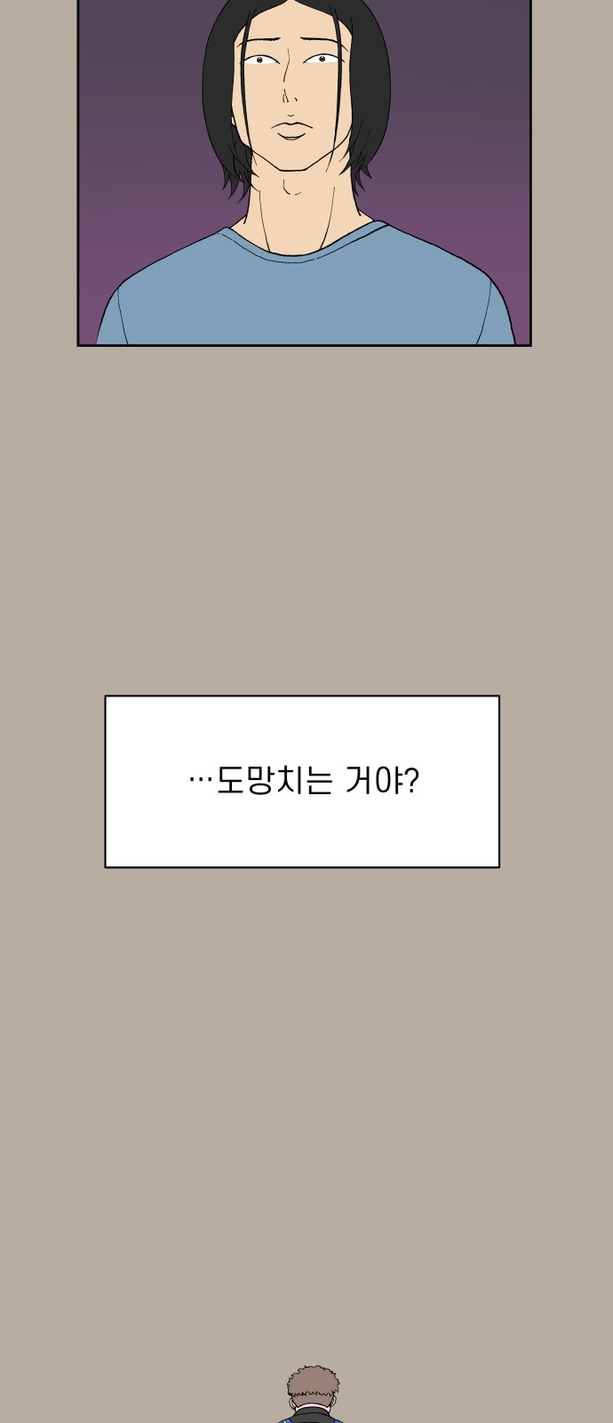 55 페이지