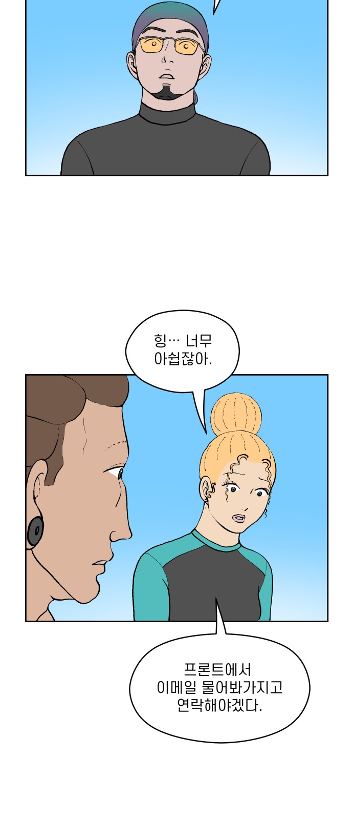 11 페이지