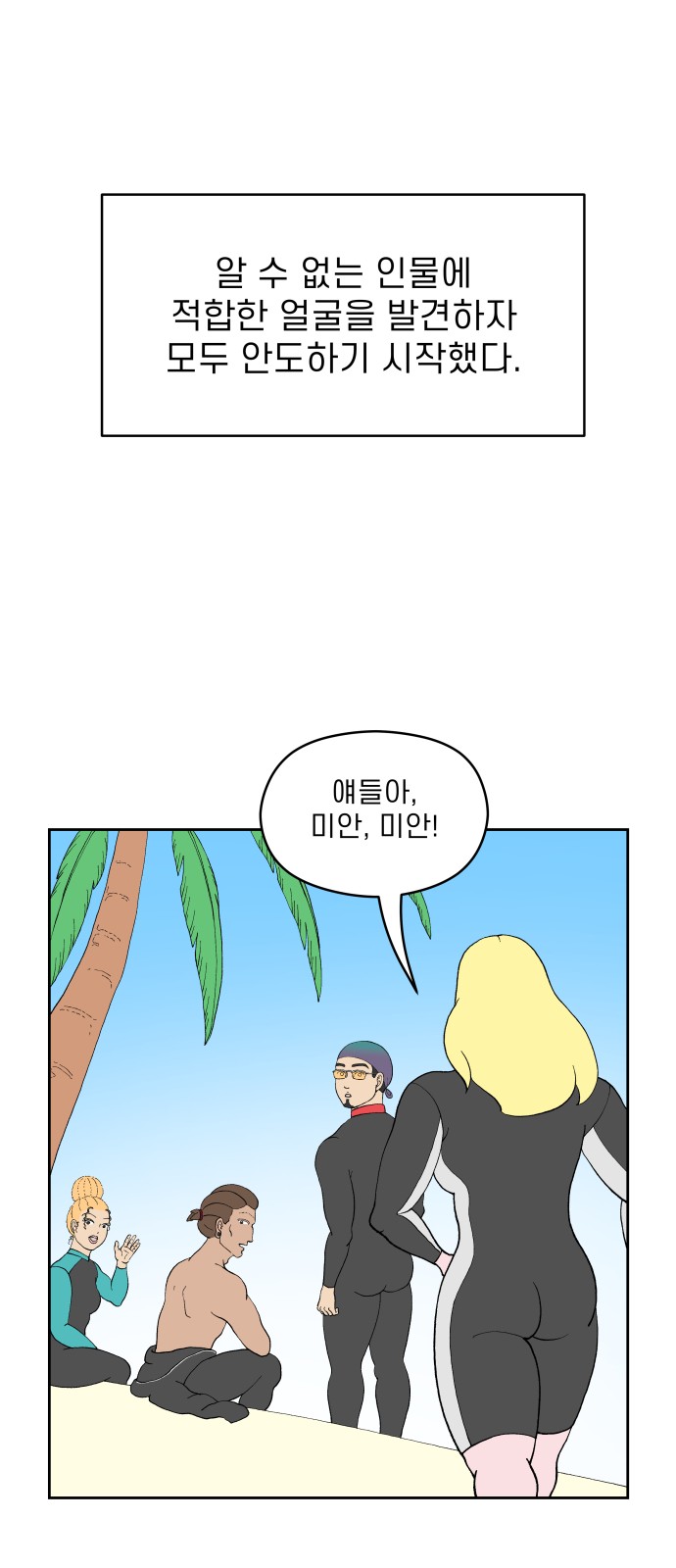 12 페이지