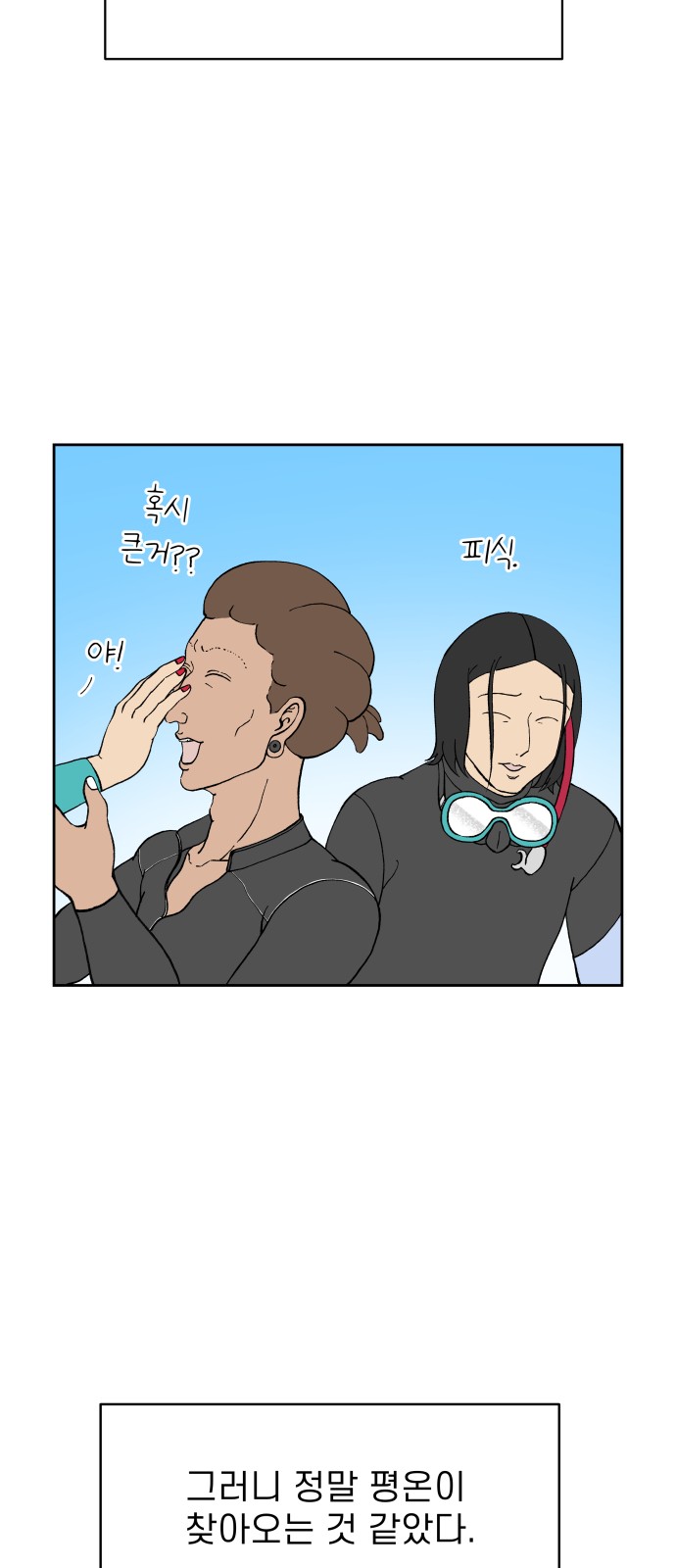 14 페이지