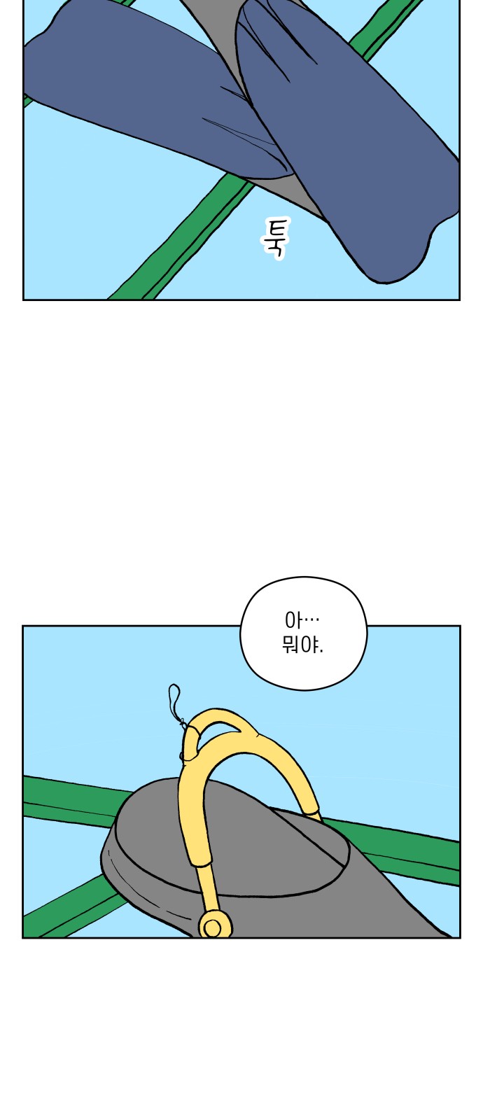 19 페이지