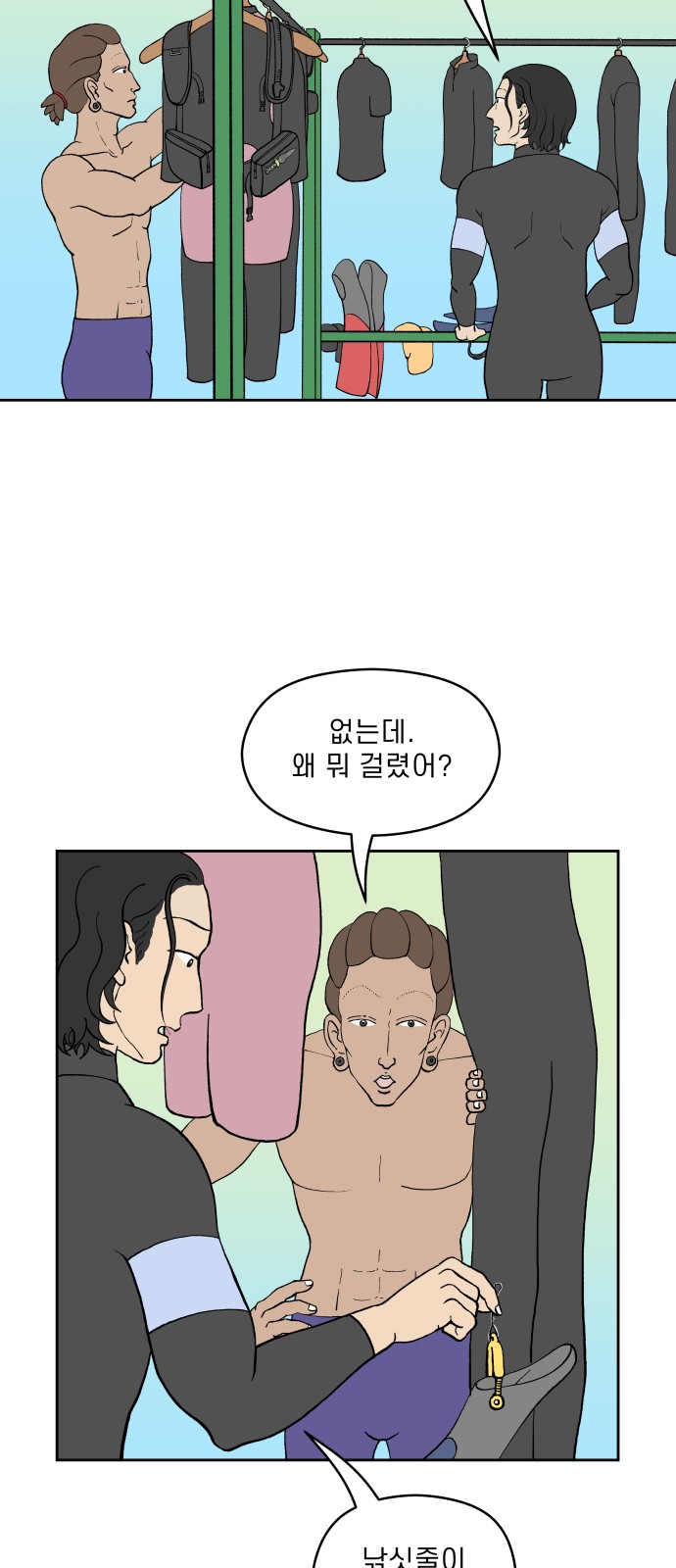 21 페이지