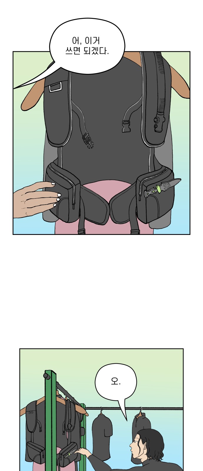 23 페이지