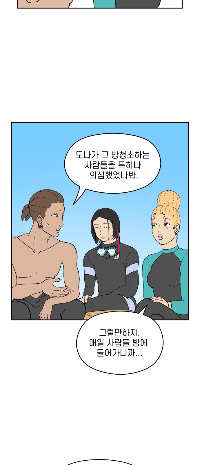 3 페이지