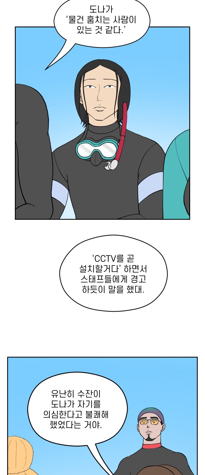 4 페이지