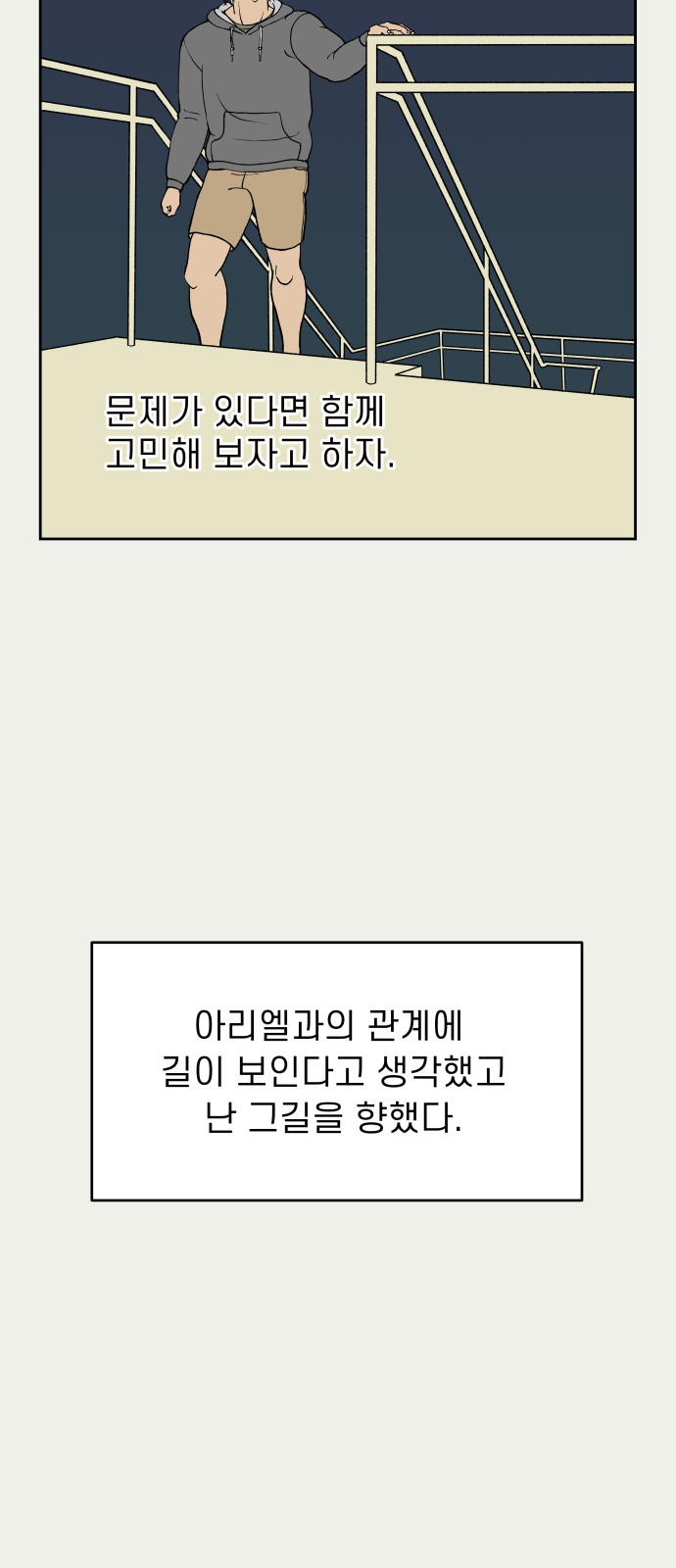 46 페이지