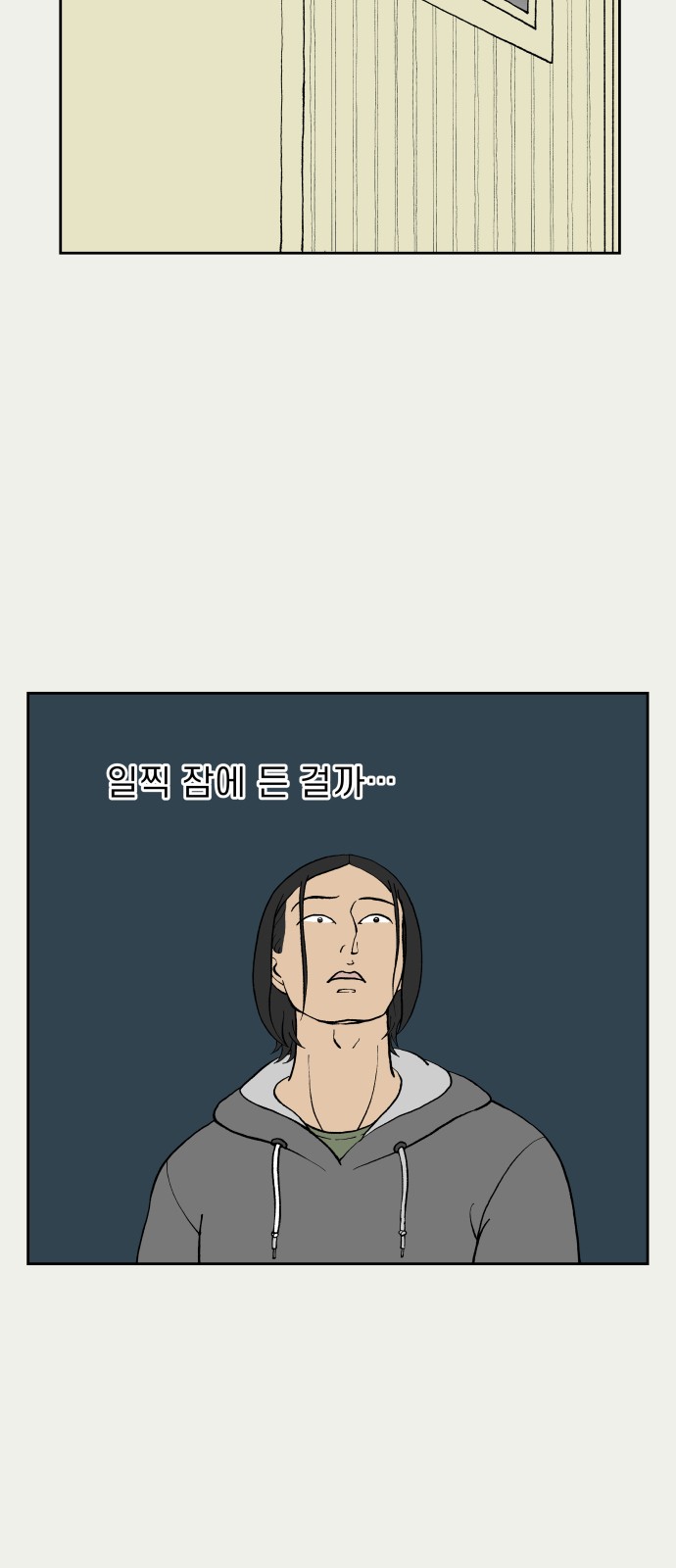 48 페이지