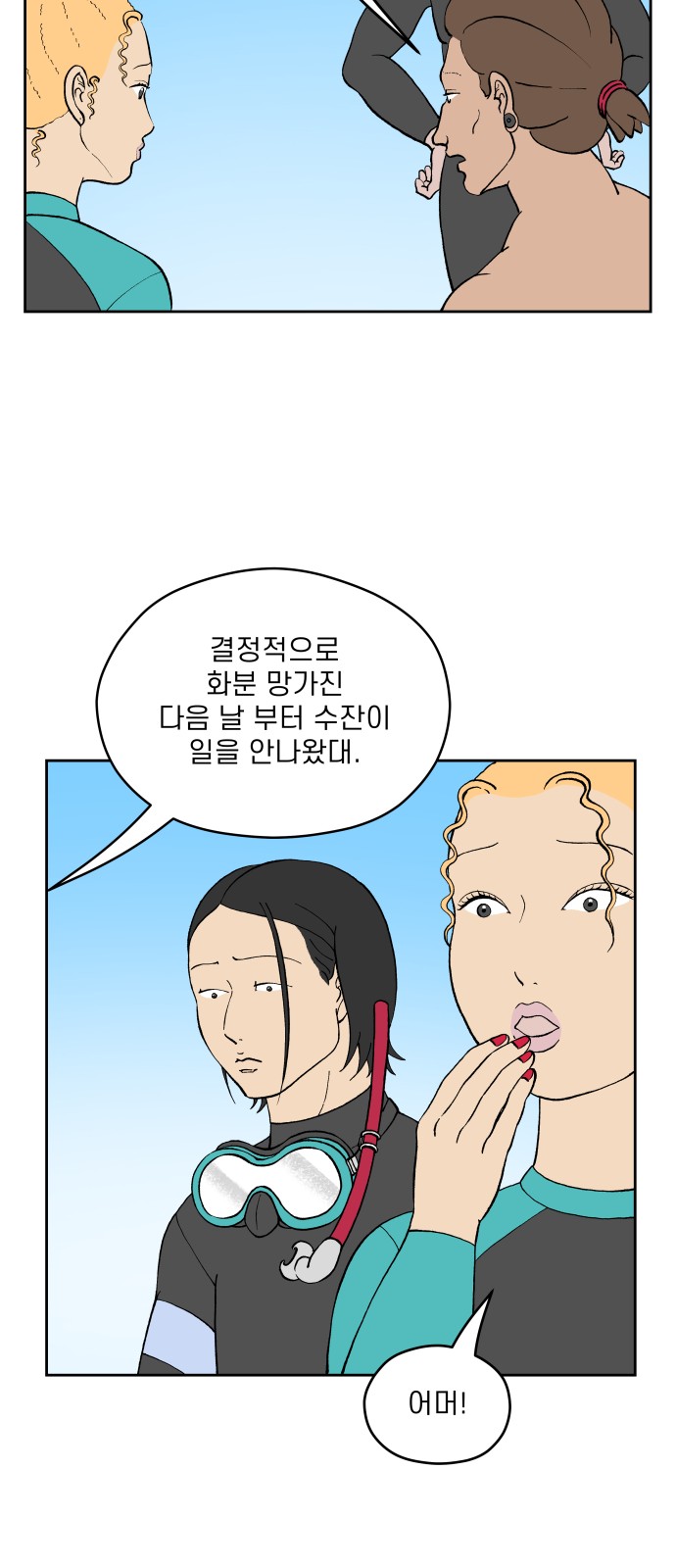 5 페이지