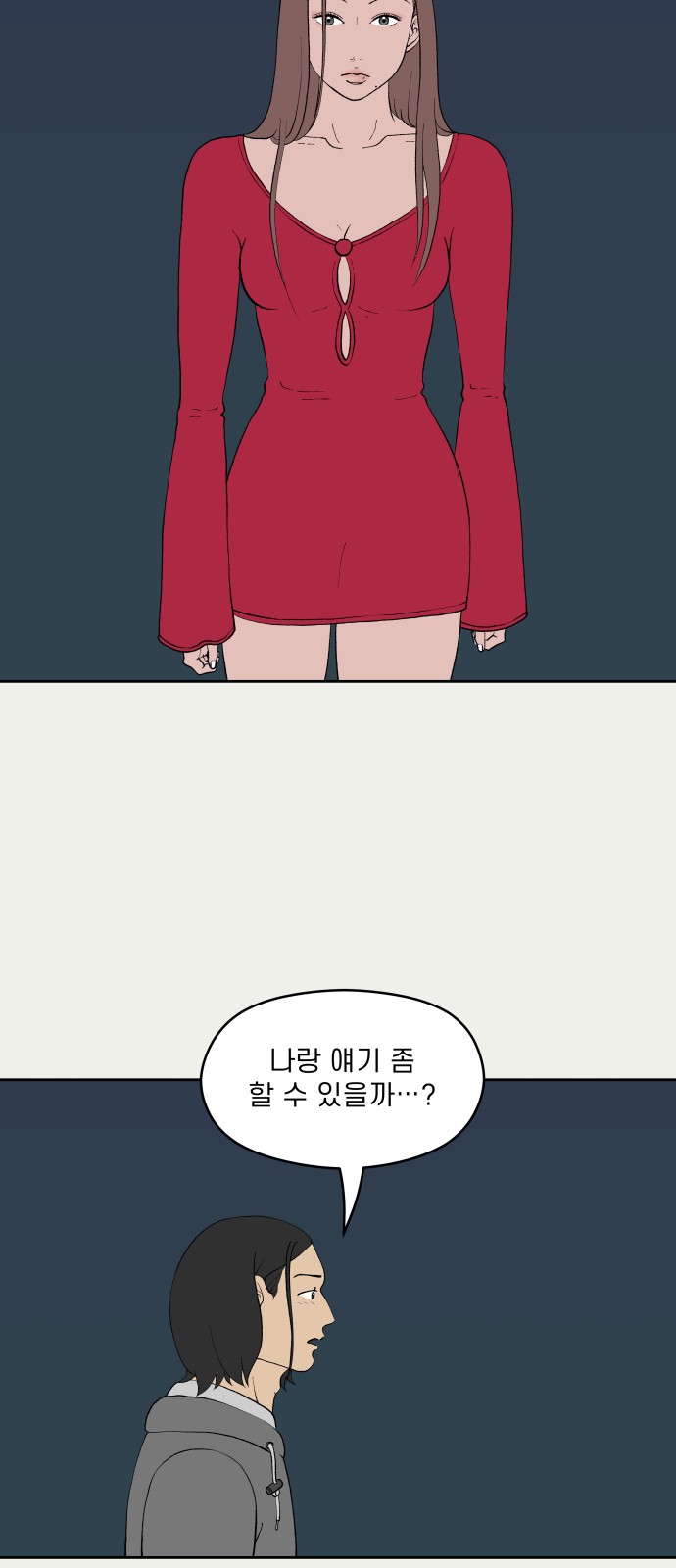 53 페이지