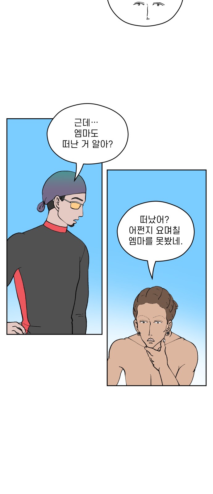 8 페이지