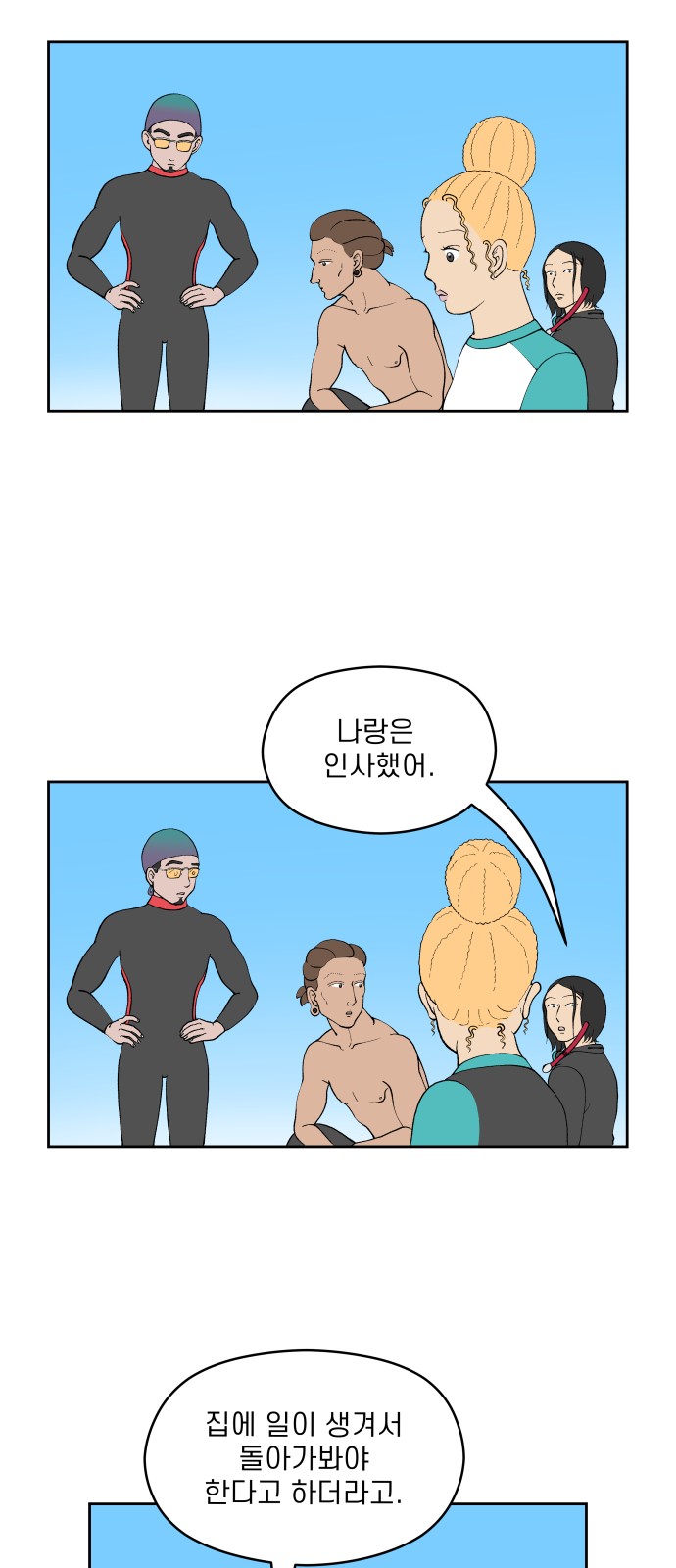 9 페이지