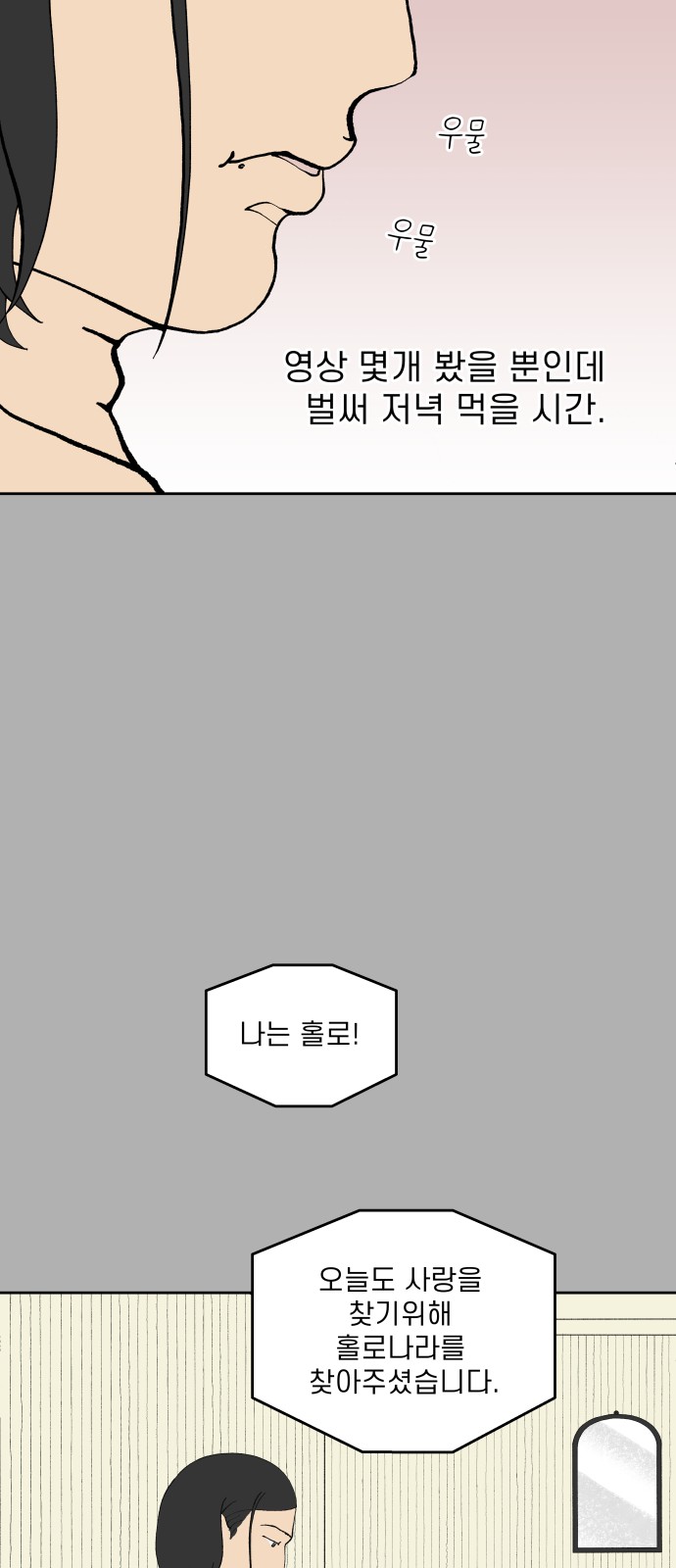 13 페이지