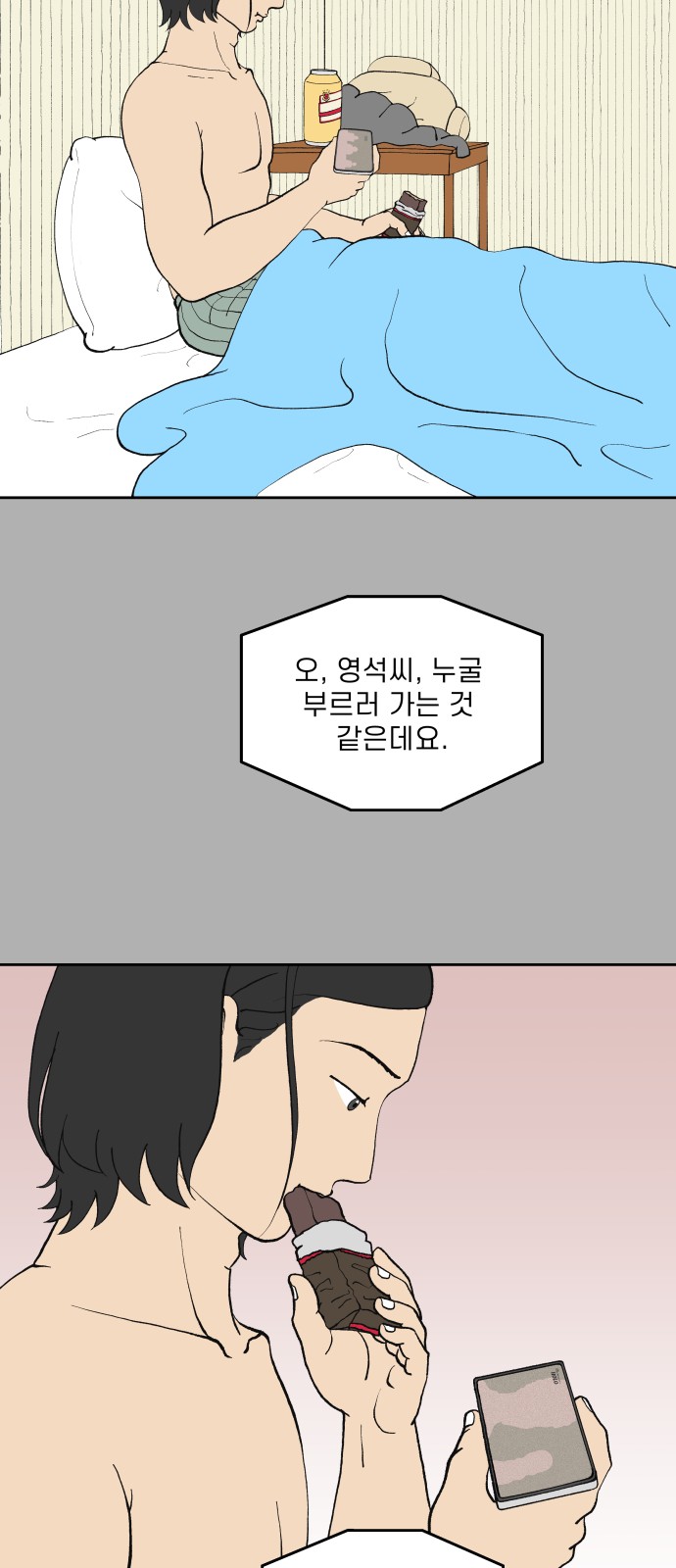 14 페이지