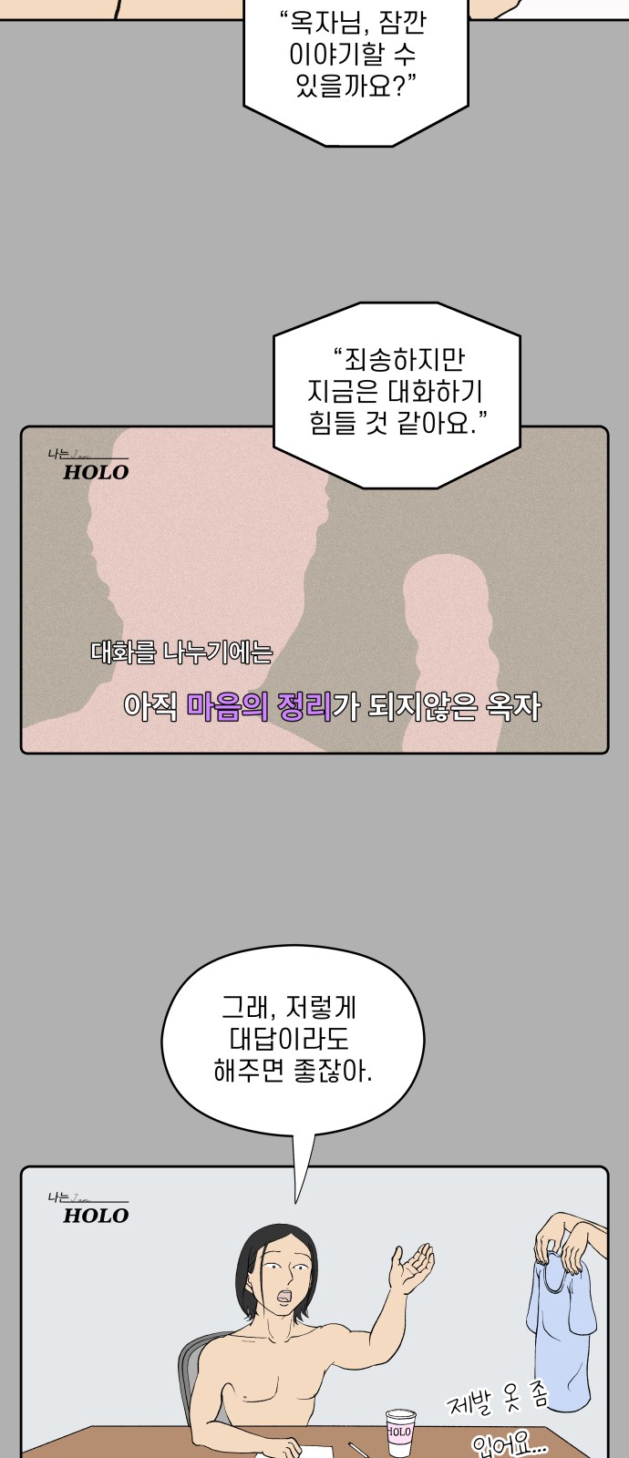 15 페이지