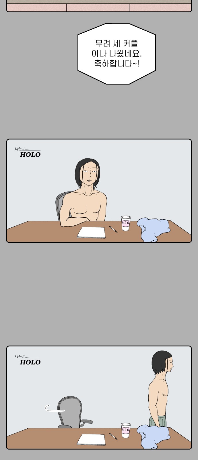 17 페이지