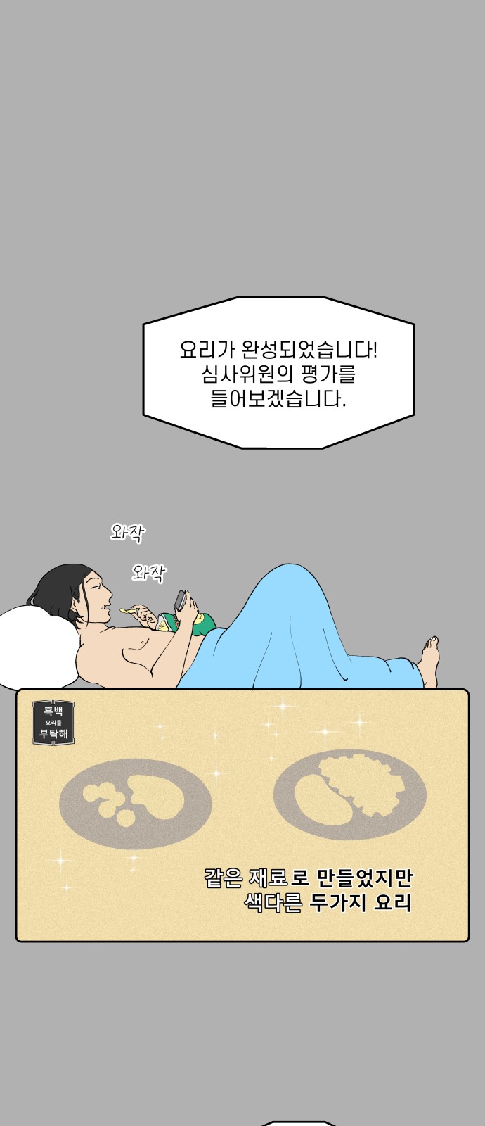 18 페이지