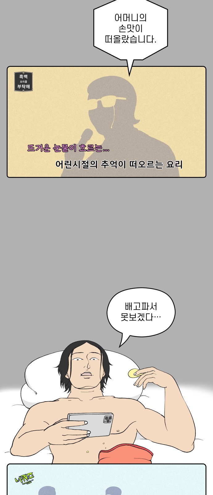 19 페이지