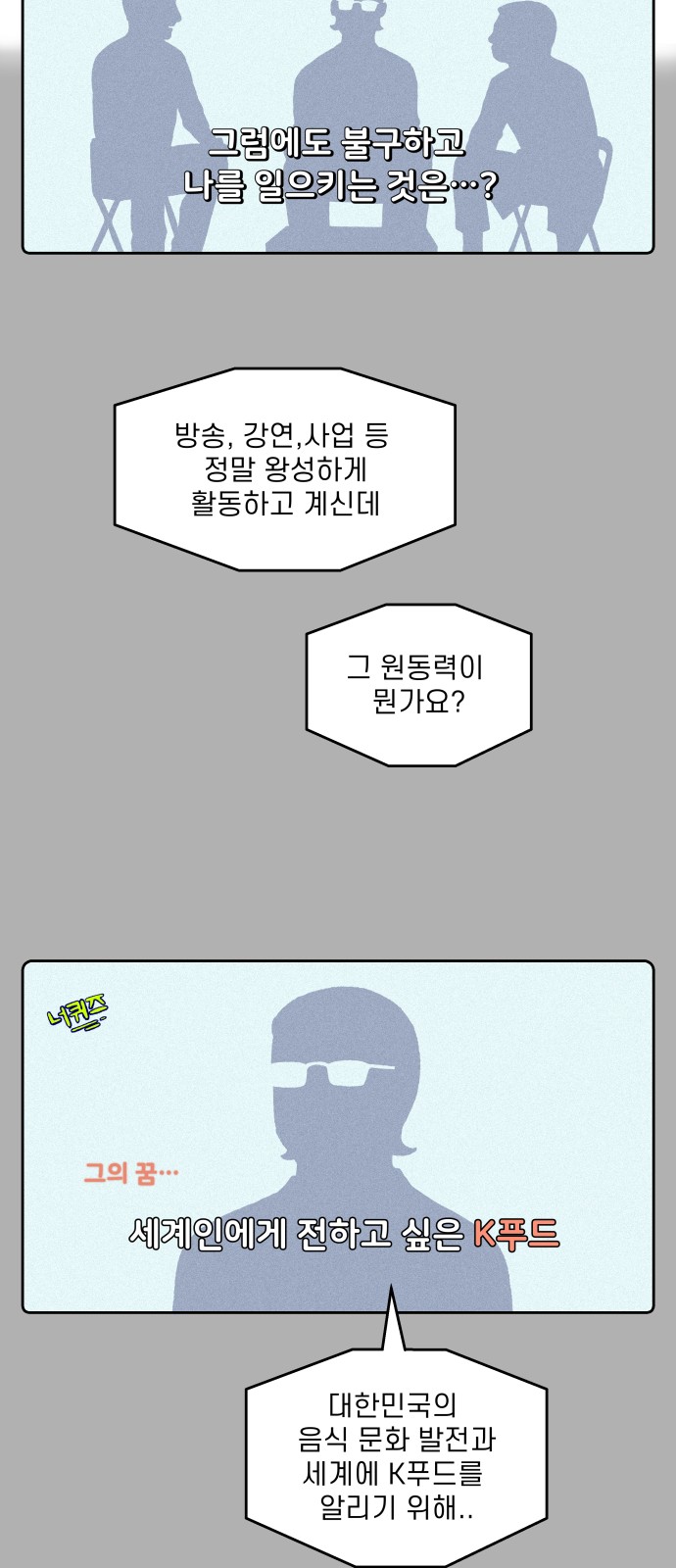 20 페이지
