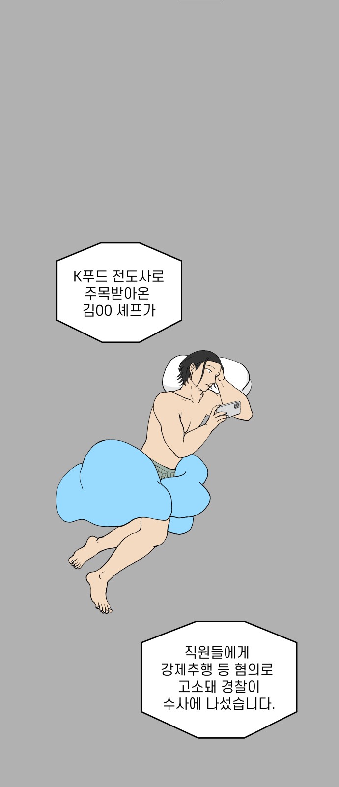 21 페이지