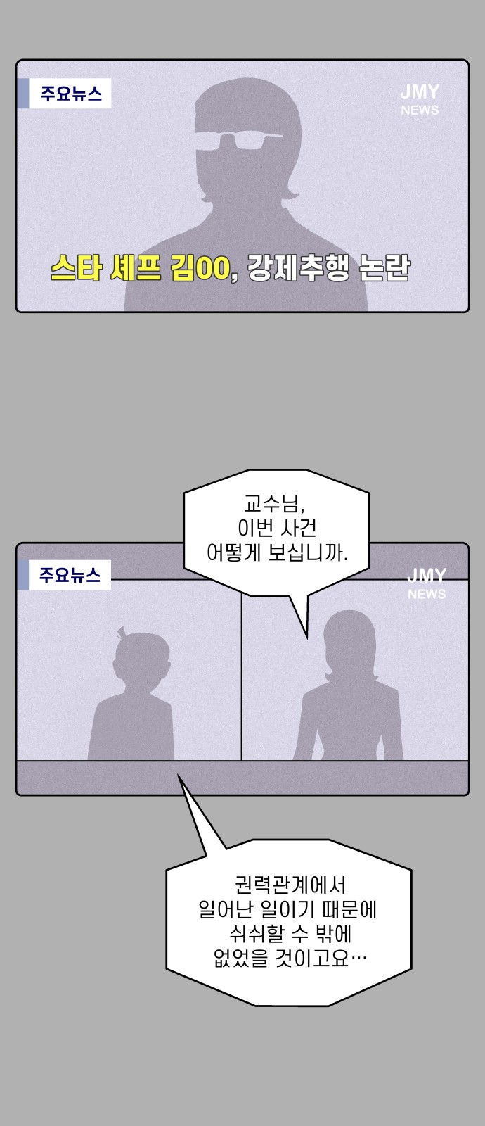 22 페이지