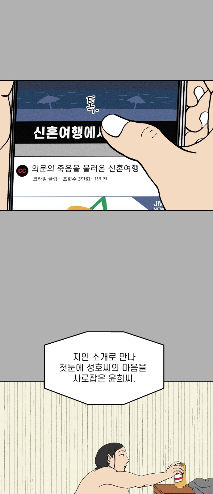 25 페이지