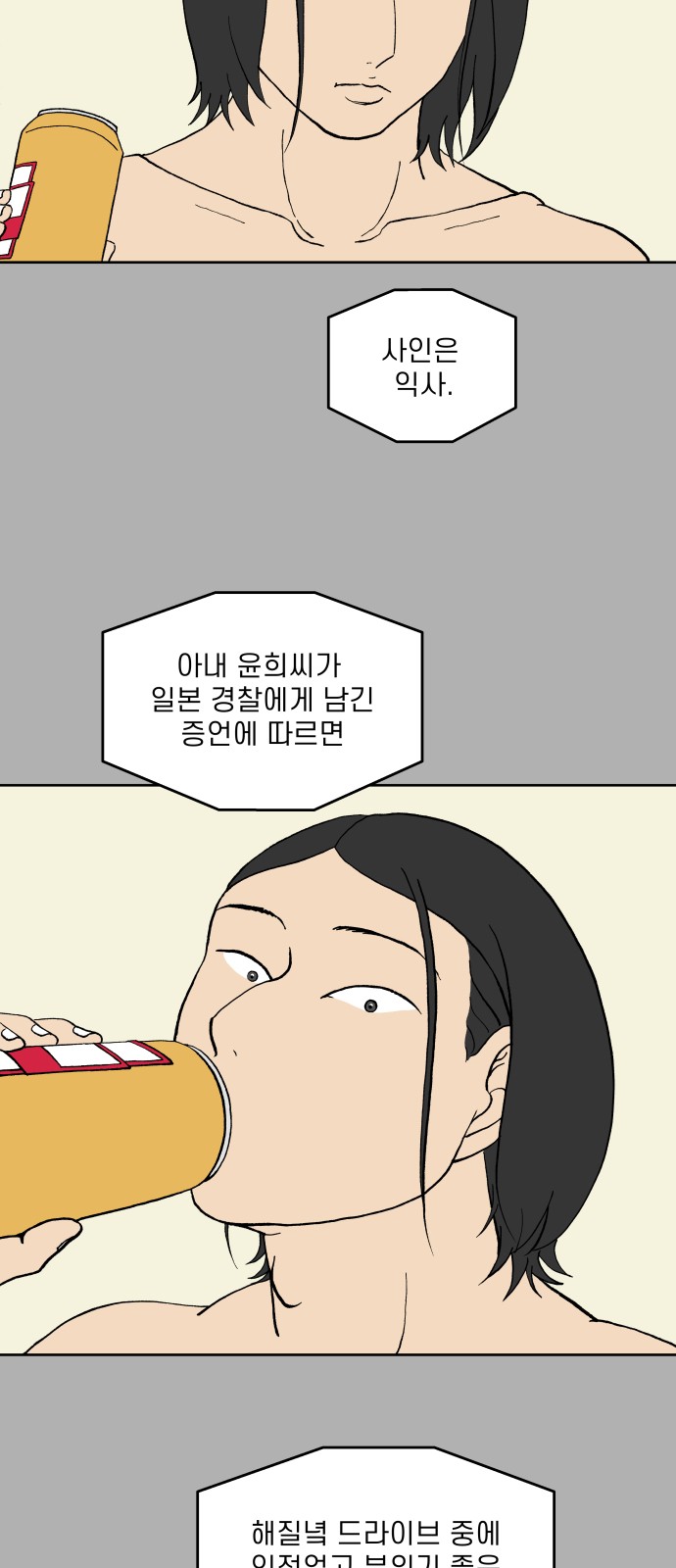 28 페이지