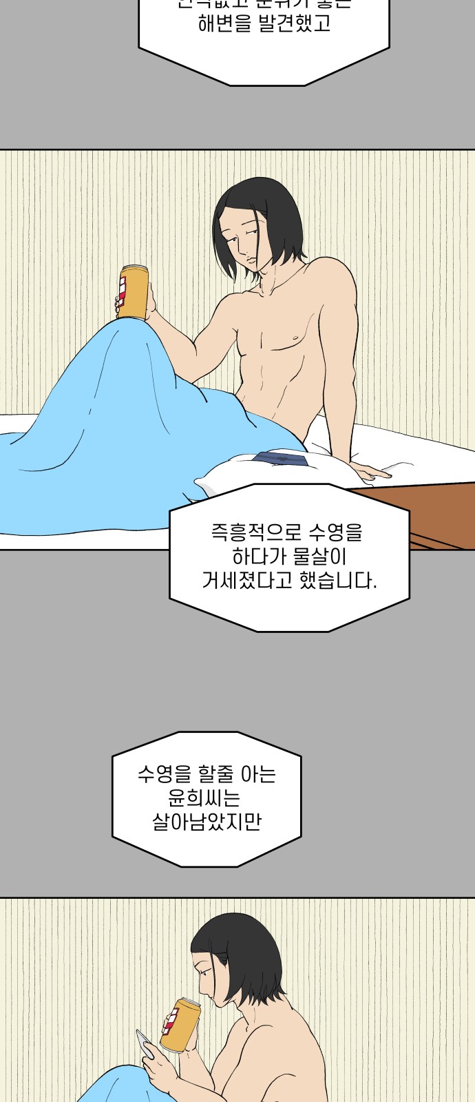 29 페이지