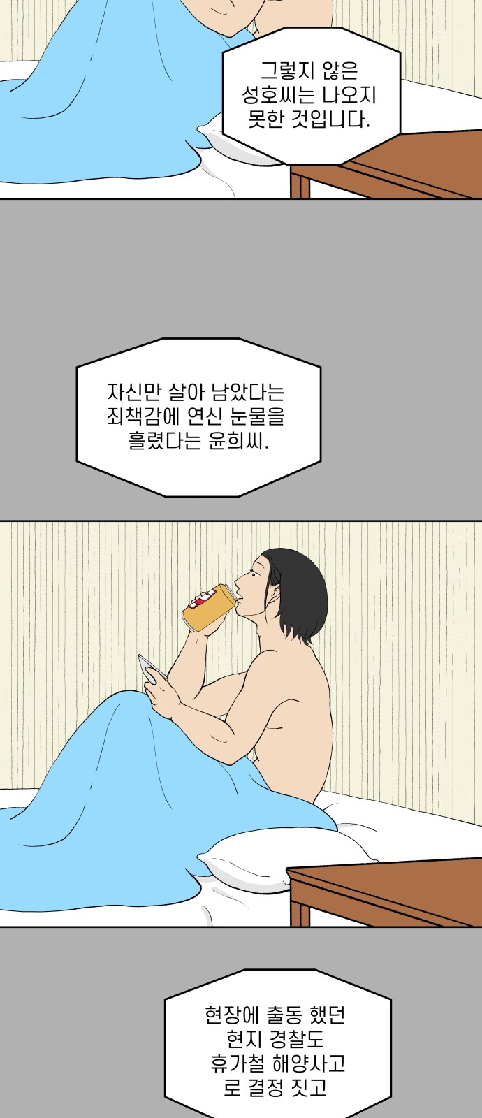 30 페이지