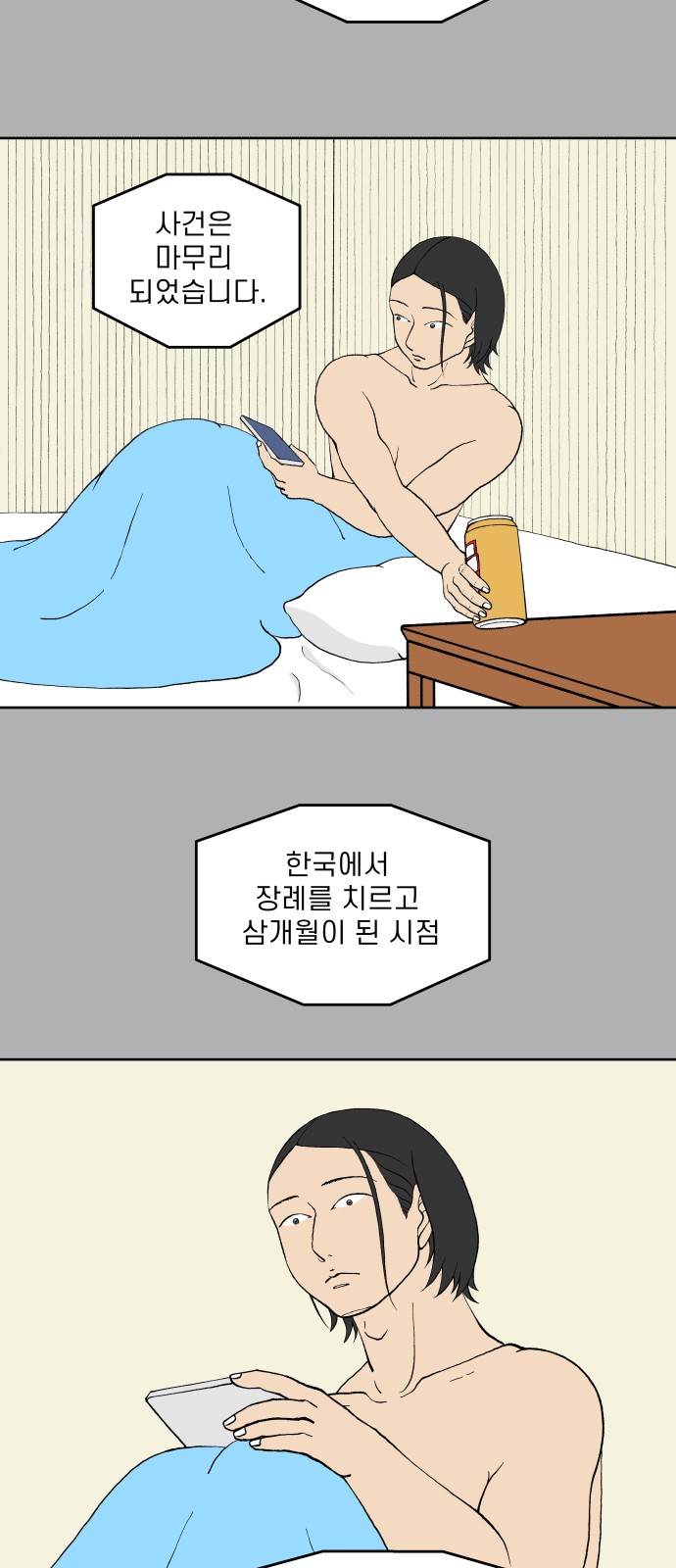 31 페이지