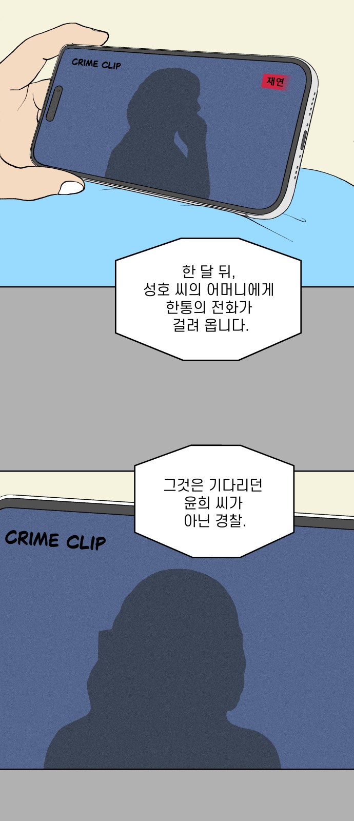 33 페이지