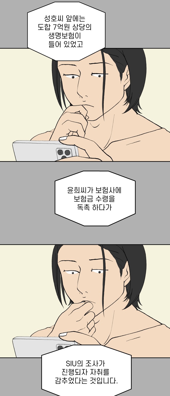 34 페이지