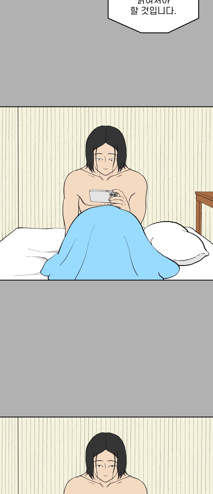 37 페이지