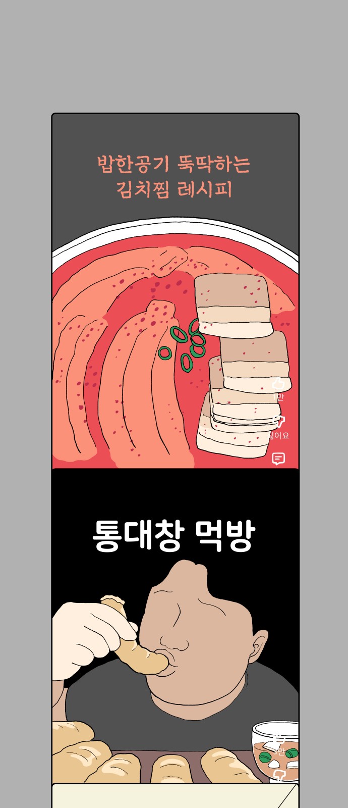 41 페이지