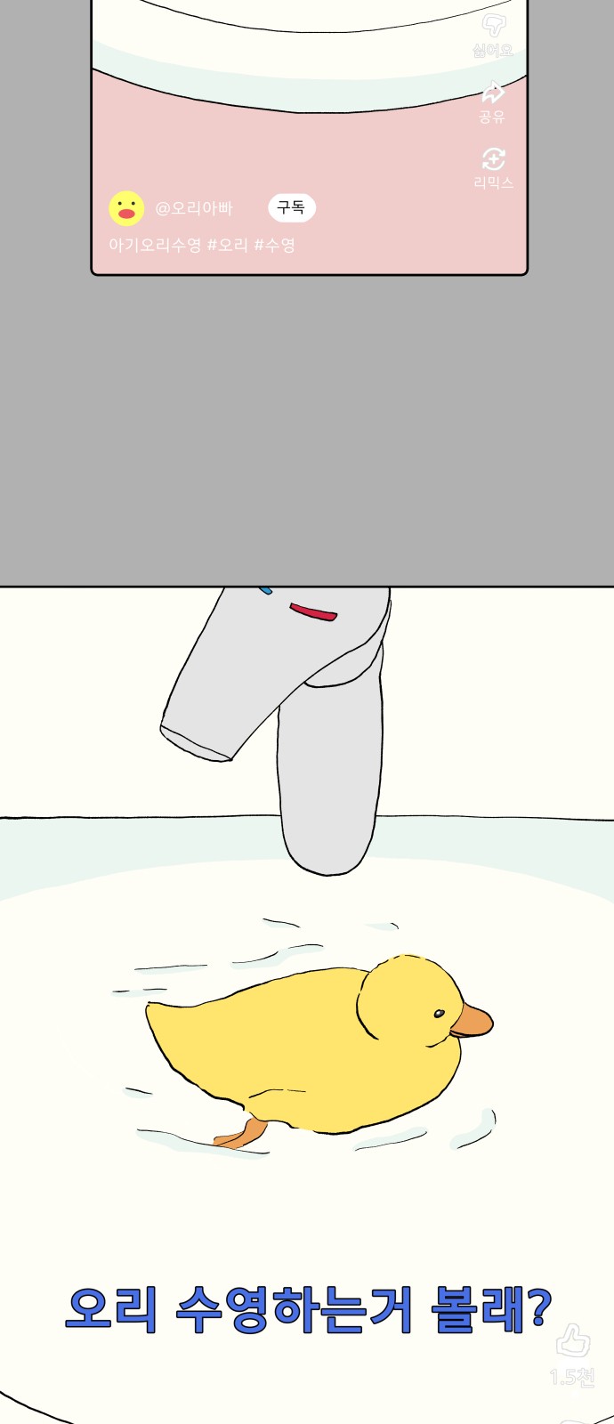 43 페이지