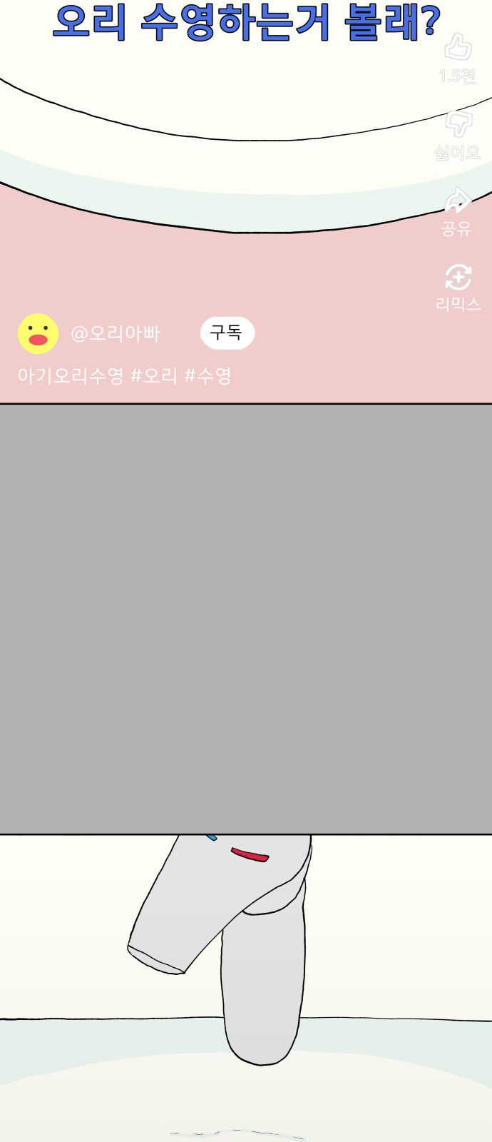 45 페이지