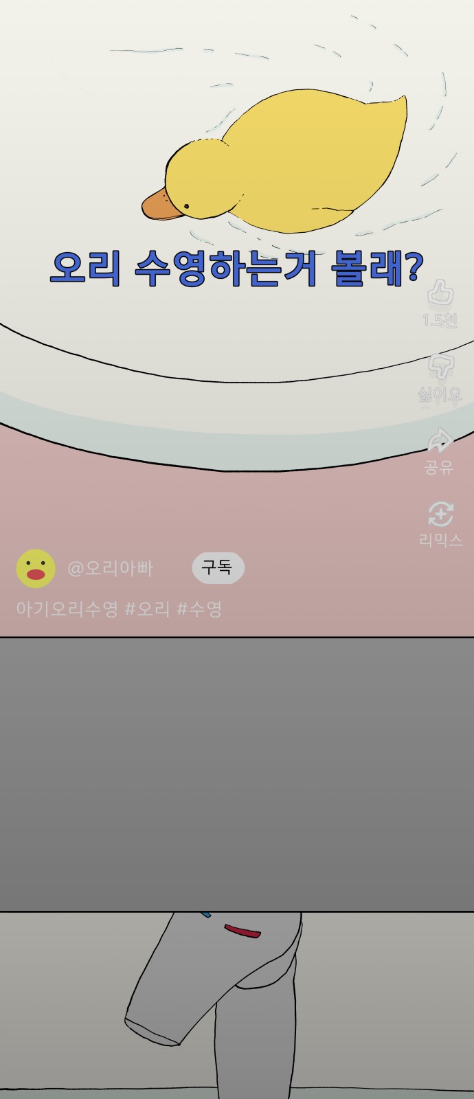 46 페이지