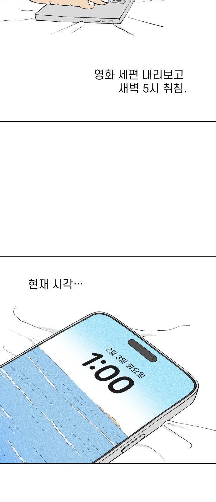 5 페이지