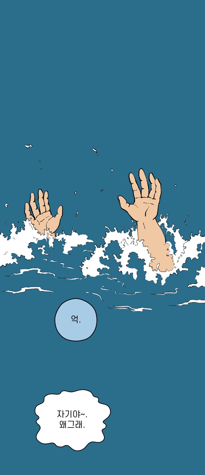 54 페이지