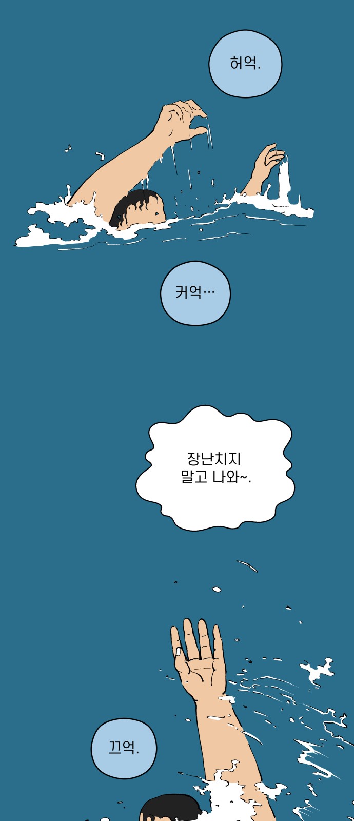 55 페이지