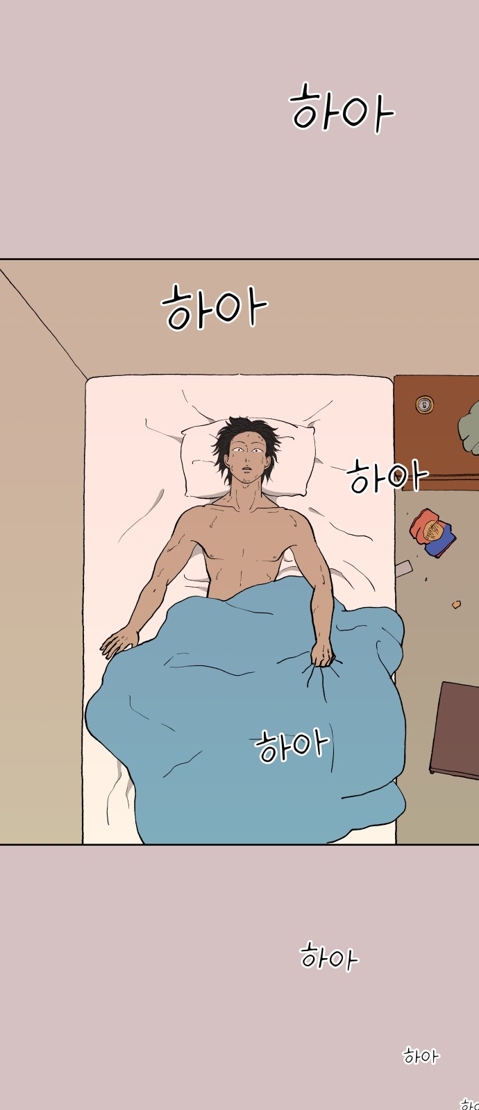 82 페이지