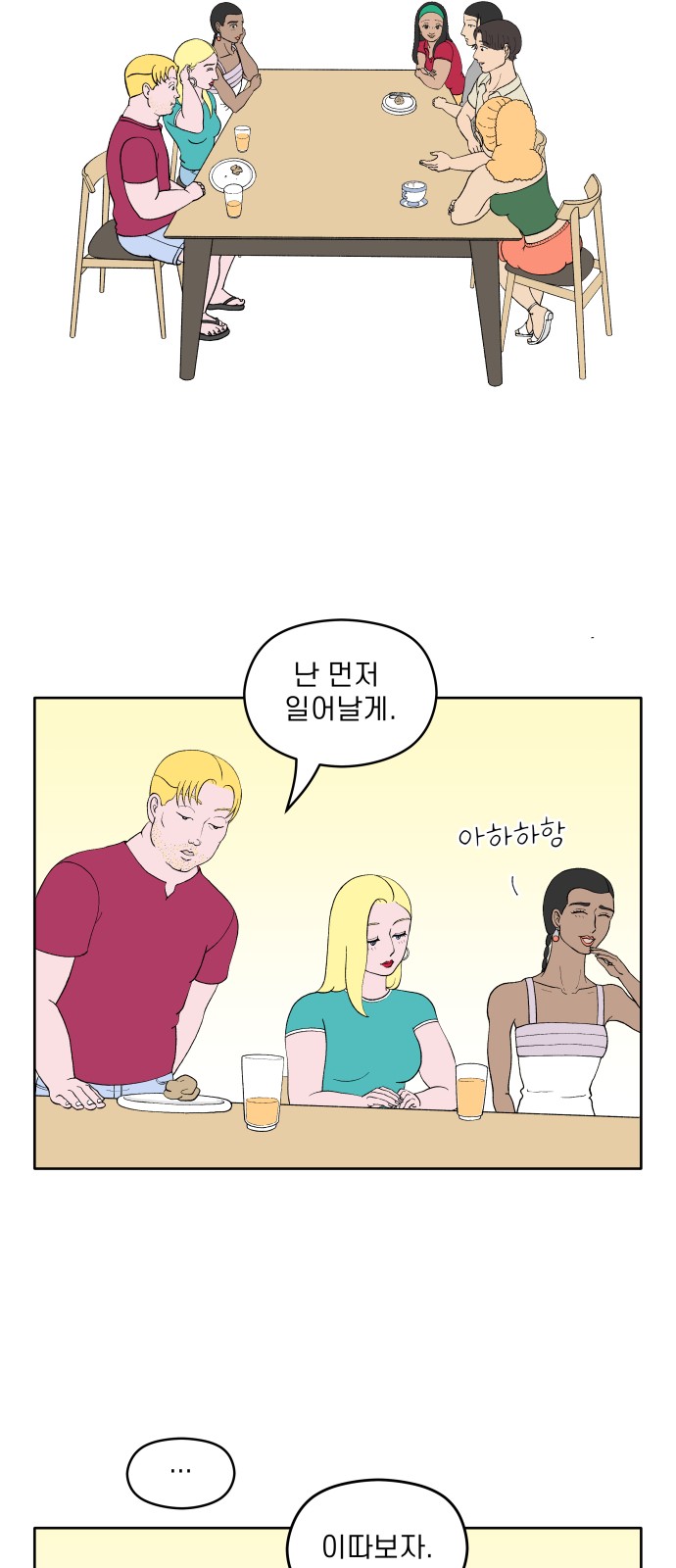 15 페이지