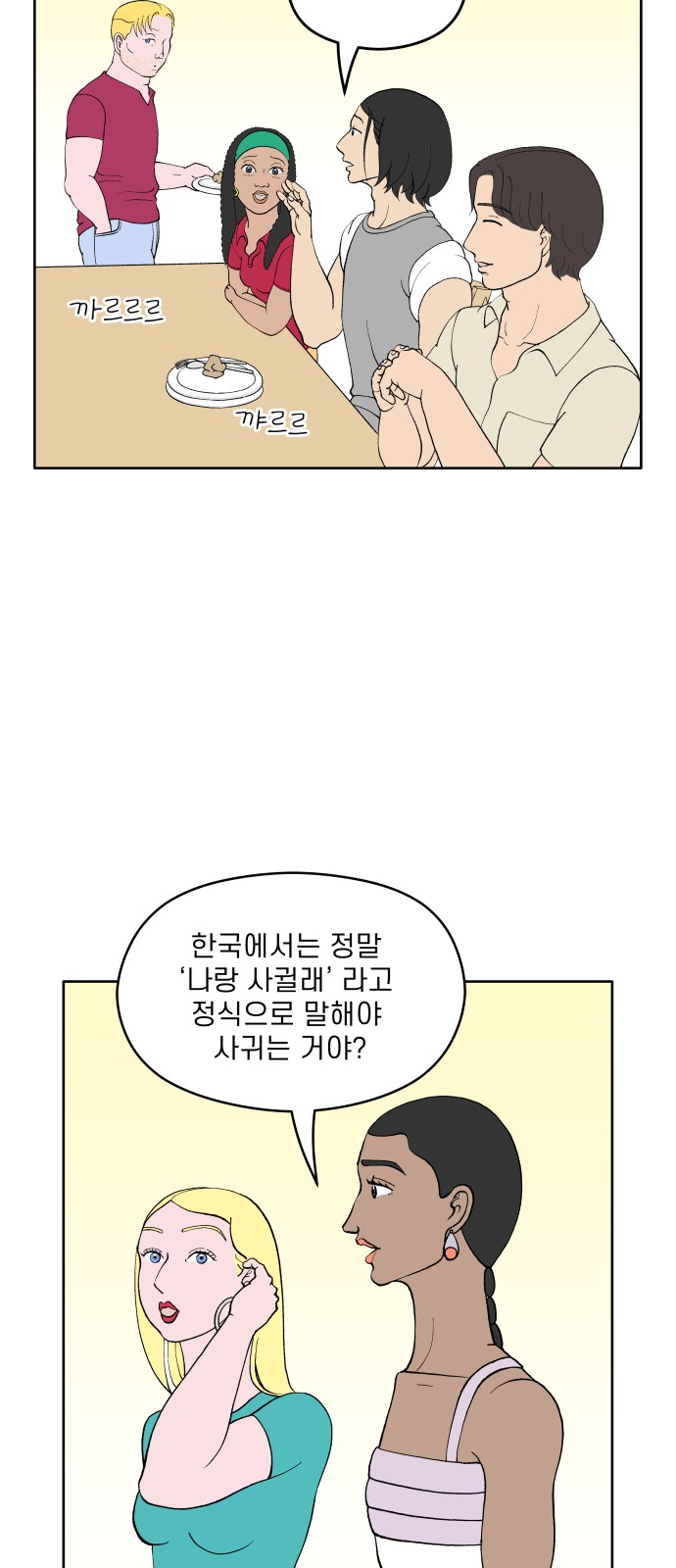 16 페이지
