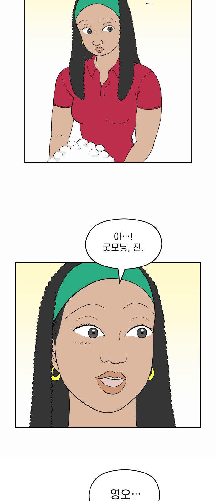 2 페이지