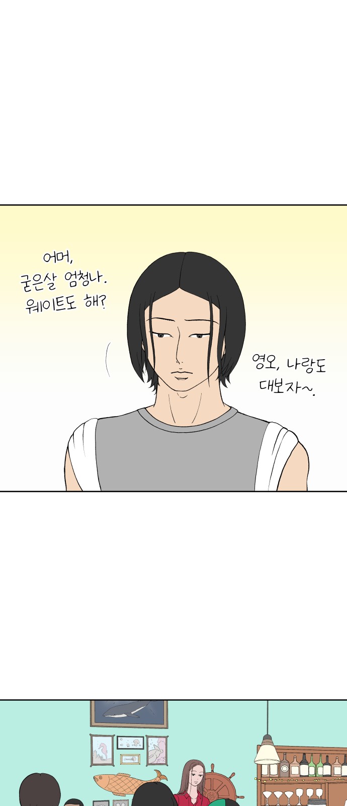 23 페이지